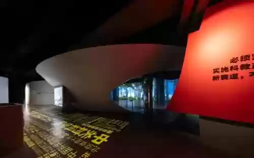 中关村十大企业展厅(展厅展馆企业展厅设计)插图10