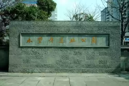 2002年十大考古(历年中国十大考古发现)插图5