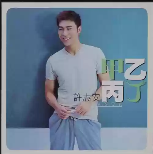 1998十大中文金曲(十大劲歌金曲历届名单)插图