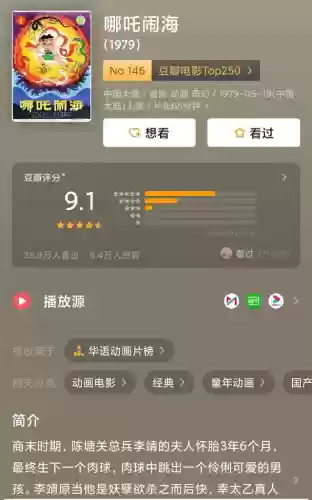 十大怀旧动漫搞笑(很搞笑的动画片)插图15