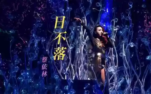 2007年度十大劲歌金曲(70年代老歌手名单)插图4