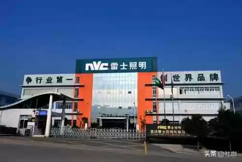 2016灯具十大品牌(十大灯具排名)插图4