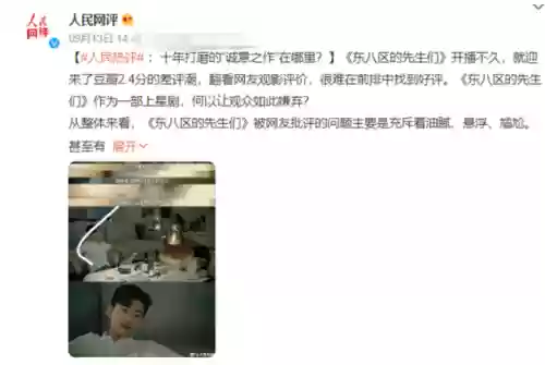 2022十大闹心(2024开年就不顺)插图55