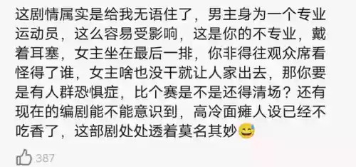 2022十大闹心(2024开年就不顺)插图37