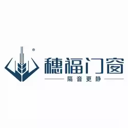 2017十大隔音窗品牌(隔音门十大名牌)插图