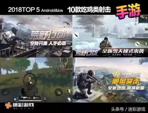 十大随机游戏枪战(全球最火的枪战游戏)插图17