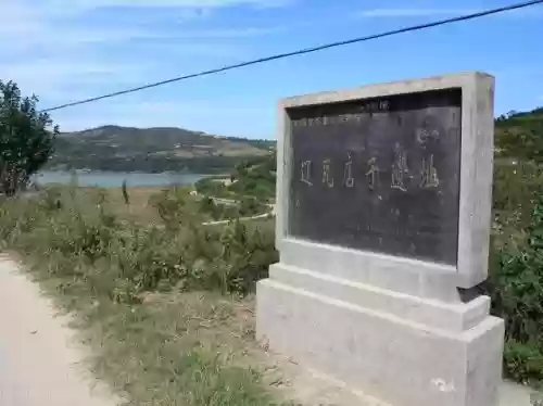 2007十大考古发现(中国考古发现最早的酒)插图3