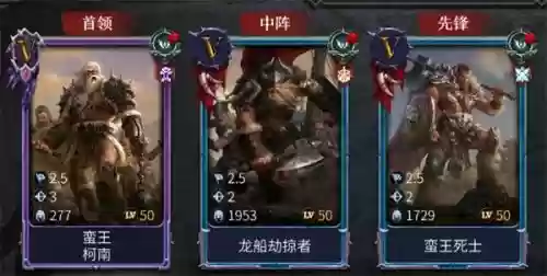 洪荒文明黑科技阵容搭配(文明与征服爆头流阵容搭配)插图18