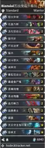 炉石传说手游骑士阵容装备(炉石传说圣骑士卡组推荐)插图11