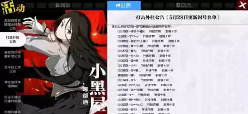 火影忍者手游五毒阵容推荐(火影忍者火主平民最强阵容)插图5
