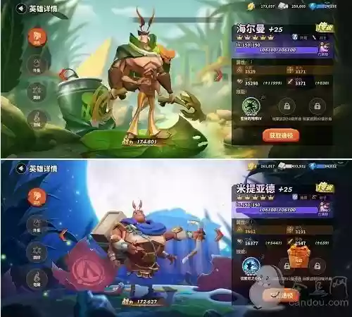 蚂蚁崛起阵容推荐在哪里找(蚁族崛起最强阵容推荐)插图1