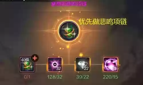 手游漫游平民附魔推荐阵容(DNF手游漫游毕业武器)插图2