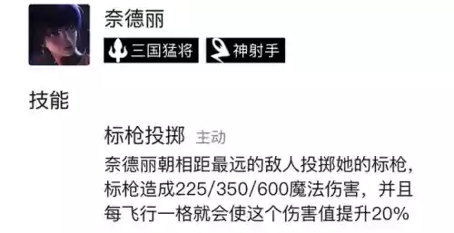 福星射手阵容天选豹女(王者模拟战射手阵容)插图1