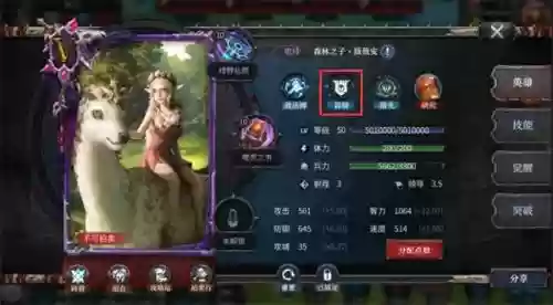 洪荒文明黑科技阵容搭配(文明与征服爆头流阵容搭配)插图2