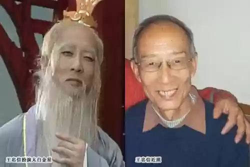 87年版西游记演员阵容(1986版西游记演员表)插图8