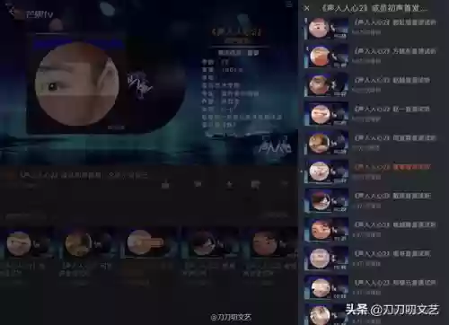 声入人心二季导师阵容介绍(声入人心36位成员介绍)插图