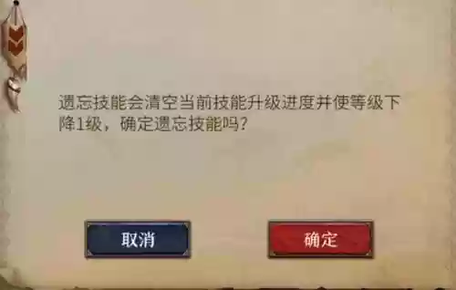 洪荒文明黑科技阵容搭配(文明与征服爆头流阵容搭配)插图16