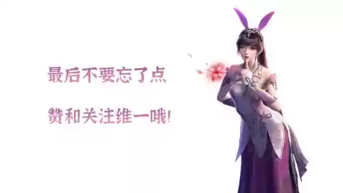 唐晨的最佳阵容(唐烈的阵容搭配有多强)插图7