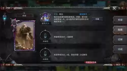 洪荒文明黑科技阵容搭配(文明与征服爆头流阵容搭配)插图19