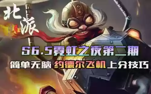 新赛季约德尔人阵容库奇(皮尔斯最佳阵容次数)插图15