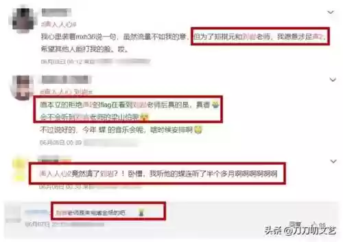 声入人心二季导师阵容介绍(声入人心36位成员介绍)插图2