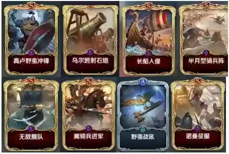 萨拉丁拉格纳阵容技能搭配(主c卡萨丁的阵容)插图2