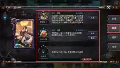 洪荒文明黑科技阵容搭配(文明与征服爆头流阵容搭配)插图11