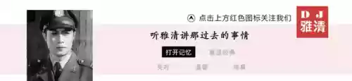 87年版西游记演员阵容(1986版西游记演员表)插图