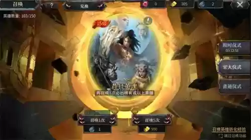洪荒文明黑科技阵容搭配(文明与征服爆头流阵容搭配)插图17