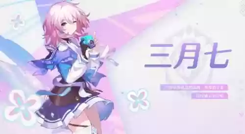 崩坏三国际服推荐阵容(崩坏3最强输出阵容)插图2
