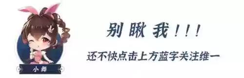 唐晨的最佳阵容(唐烈的阵容搭配有多强)插图