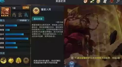 手游开心大冒险什么阵容(开心塔防阵容搭配推荐)插图2