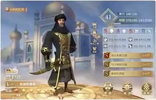 萨拉丁拉格纳阵容技能搭配(主c卡萨丁的阵容)插图