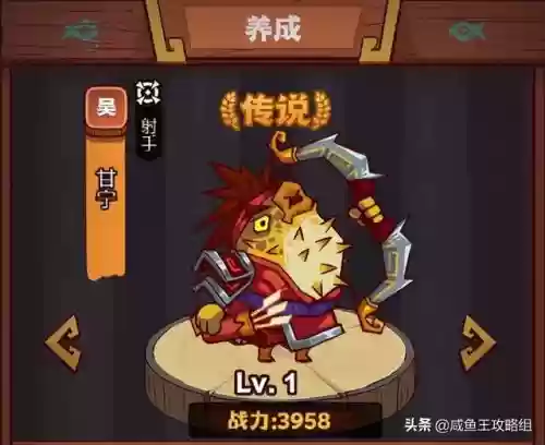 咸鱼阵容最强阵容站位(多多自走棋最强阵容)插图4