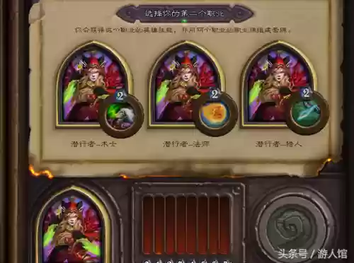 炉石竞技场双职业推荐阵容(炉石传说阵容推荐)插图2