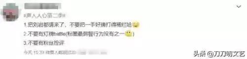 声入人心二季导师阵容介绍(声入人心36位成员介绍)插图20