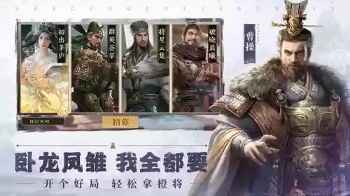 诸葛亮夏侯惇新三国阵容(三国名将令夏侯反伤如何克制)插图3