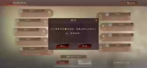 王牌三国志罚站阵容攻略(少年三国志阵容推荐)插图1