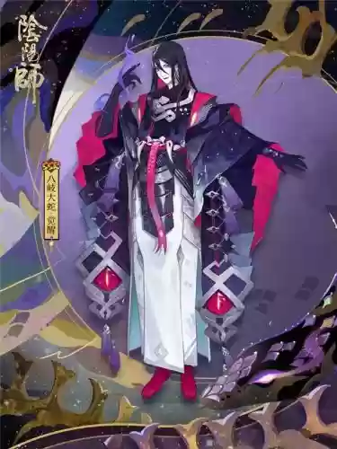 阴阳师大蛇可以用什么阵容(阴阳师魂十一阵容)插图