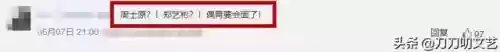 声入人心二季导师阵容介绍(声入人心36位成员介绍)插图13
