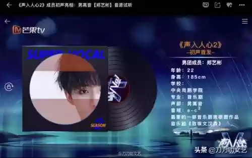 声入人心二季导师阵容介绍(声入人心36位成员介绍)插图12