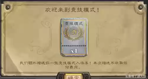 炉石竞技场双职业推荐阵容(炉石传说阵容推荐)插图6