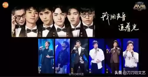 声入人心二季导师阵容介绍(声入人心36位成员介绍)插图1