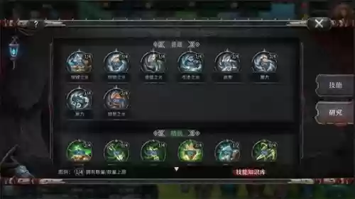 洪荒文明黑科技阵容搭配(文明与征服爆头流阵容搭配)插图12