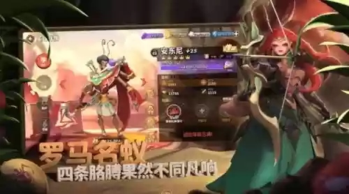 蚁族崛起怎么换阵容图(蚁族崛起后期必练英雄)插图