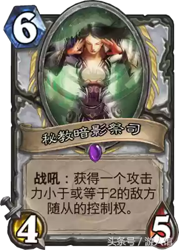 炉石竞技场双职业推荐阵容(炉石传说阵容推荐)插图5