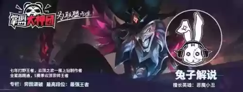 云顶之弈双重麻烦阵容出装(云顶之弈推荐阵容及详细出装)插图