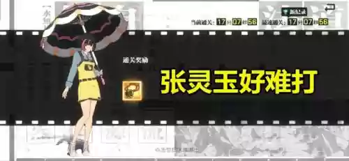 火影忍者手游五毒阵容推荐(火影忍者火主平民最强阵容)插图