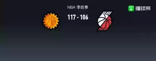 杜兰特对开拓者首发阵容(火箭首发阵容)插图