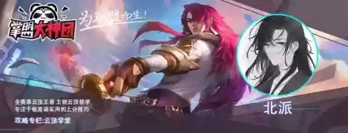新赛季约德尔人阵容库奇(皮尔斯最佳阵容次数)插图